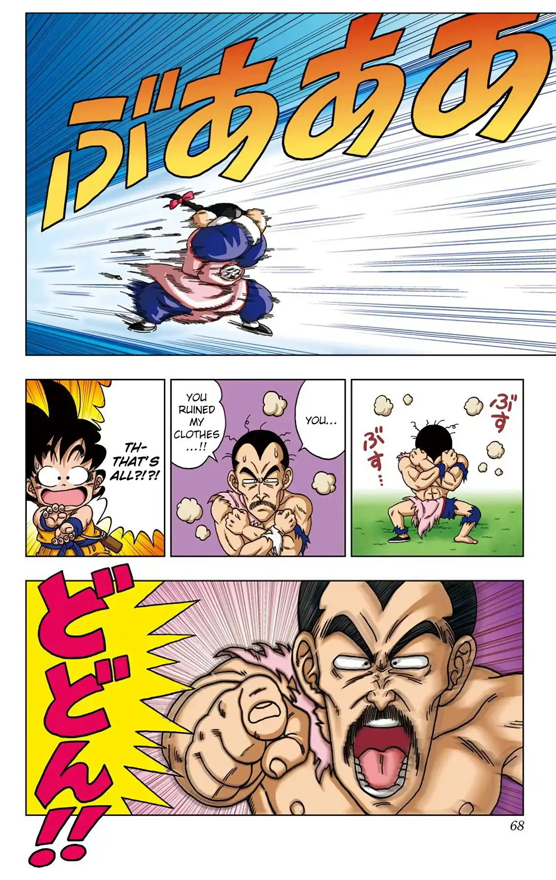 Dragon Ball Sd Chapter 22 10